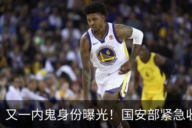 又一内鬼身份曝光！国安部紧急收网，潜伏核心层，大量机密已外泄